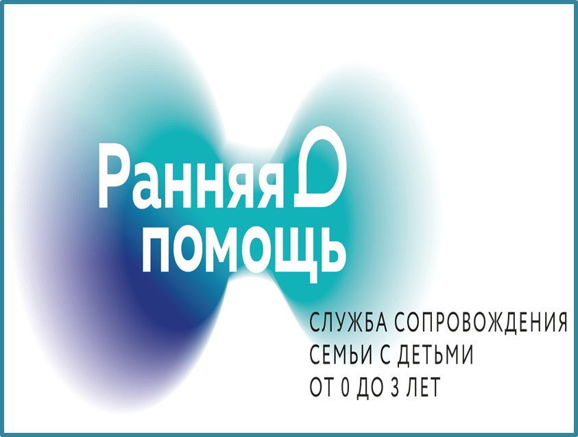 Год детского отдыха в системе образования